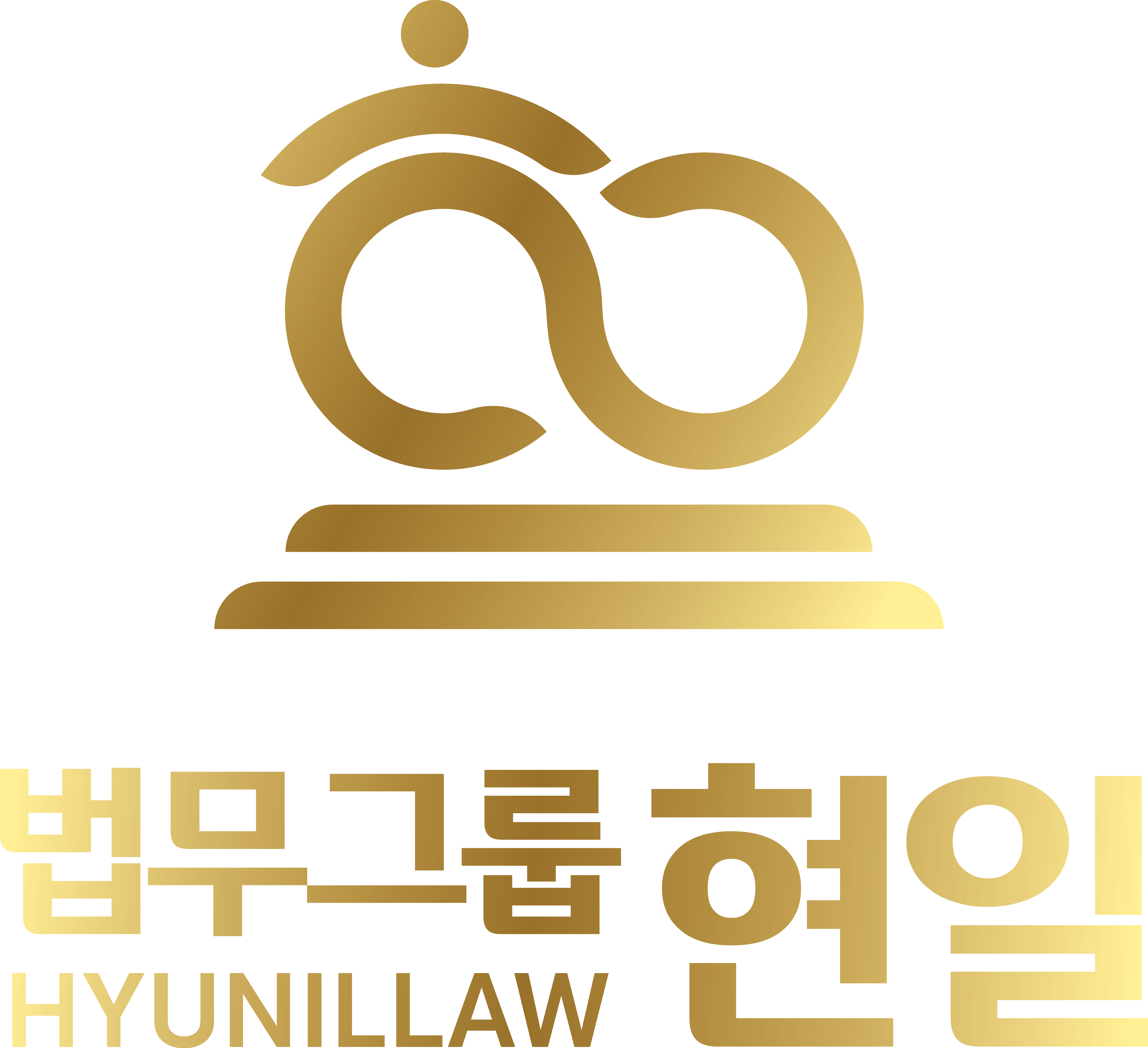 법무그룹 현일 로고